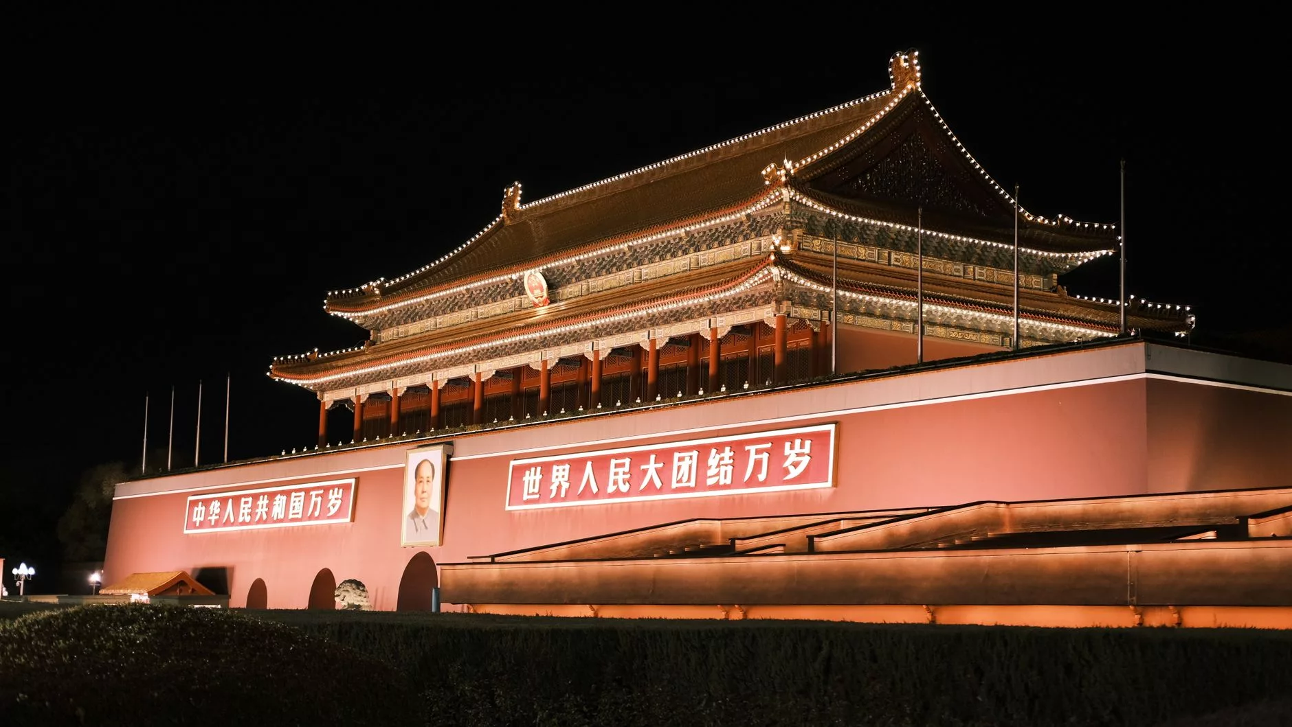 Pekin Tiananmen Meydanı