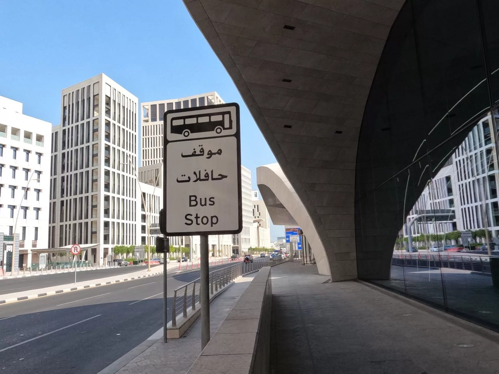Doha Metro + trafik haritası