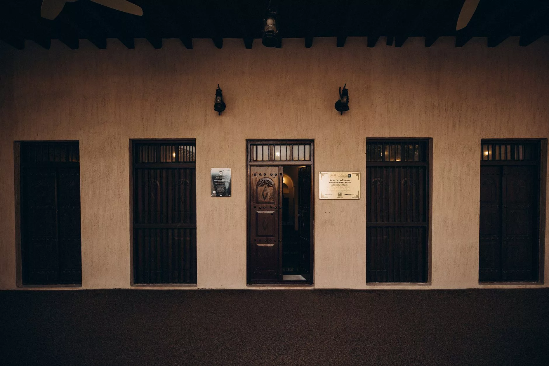 Dubai Coffee Museum