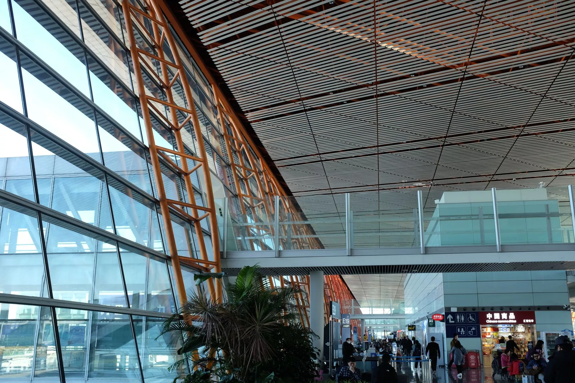 Pekin Başkent Havalimanı dış hatlar terminali