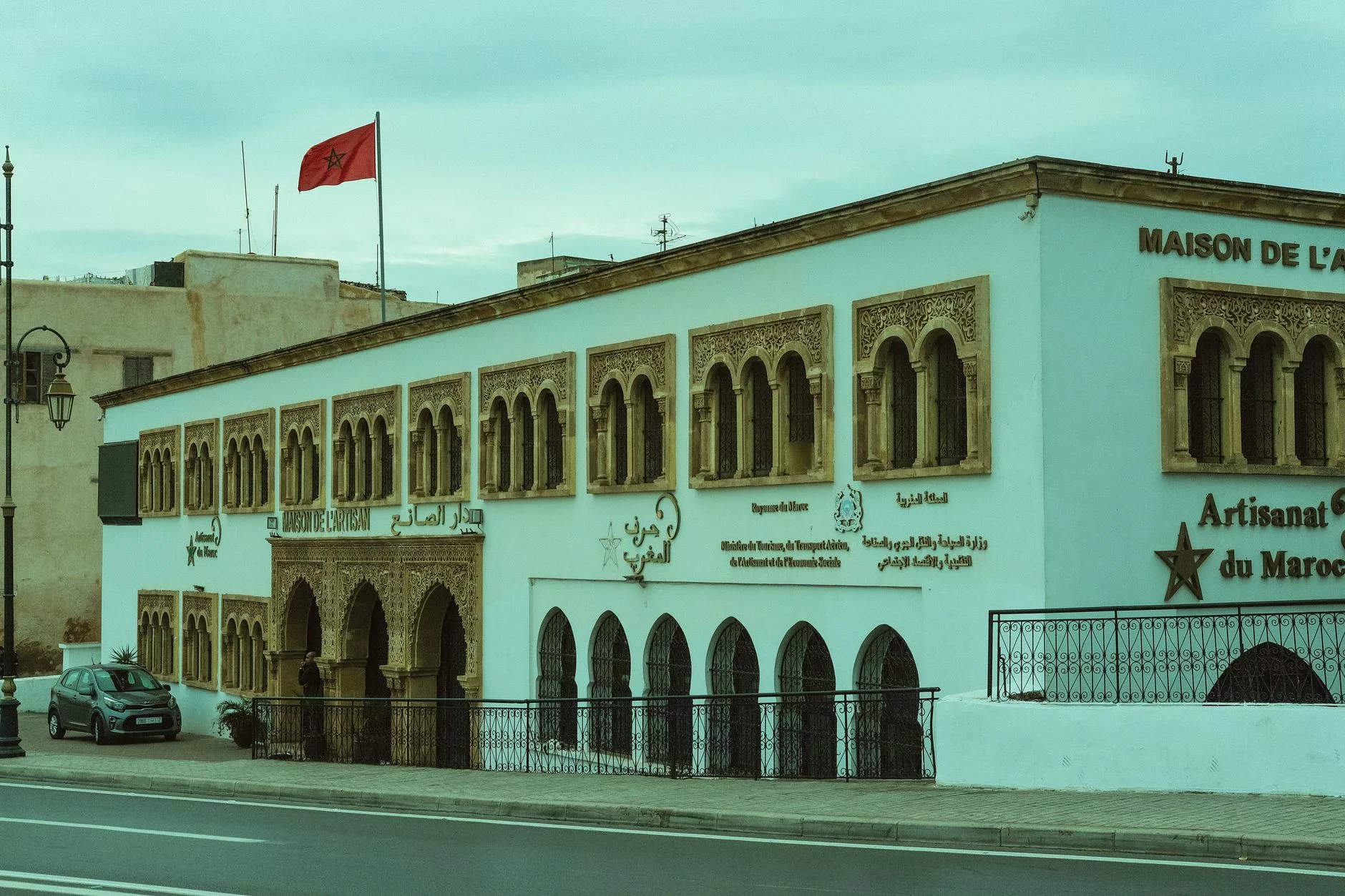 Marakeş Maison de la Photographie Çatı Terası