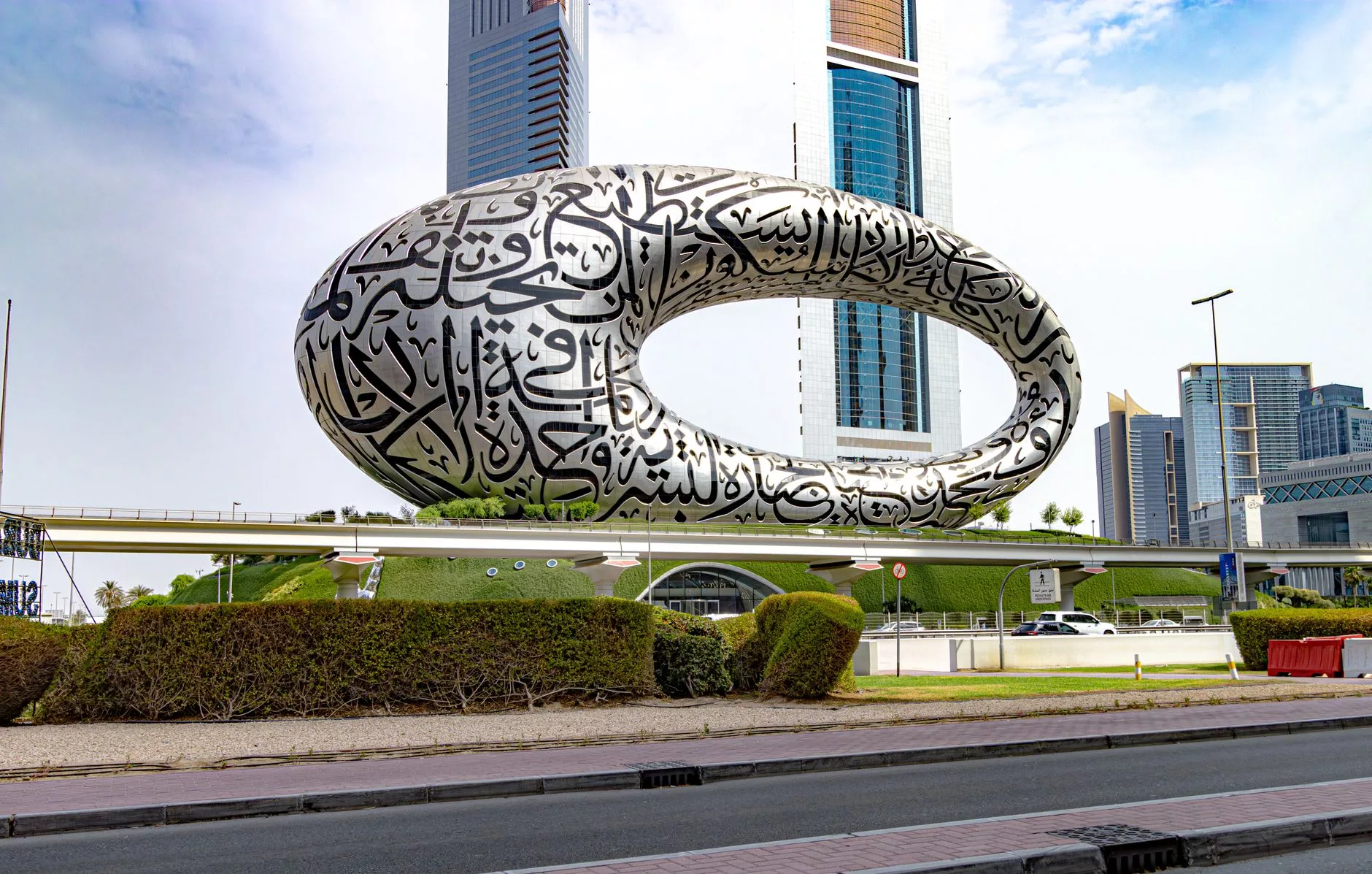 Sheikh Mohammed Bin Rashid Kültür Merkezi