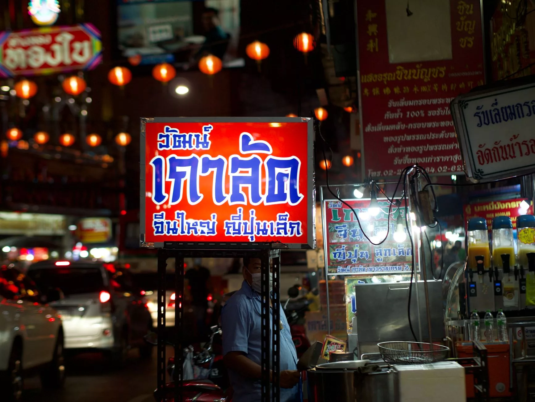 Bangkok Khao San Caddesi gece ışıkları