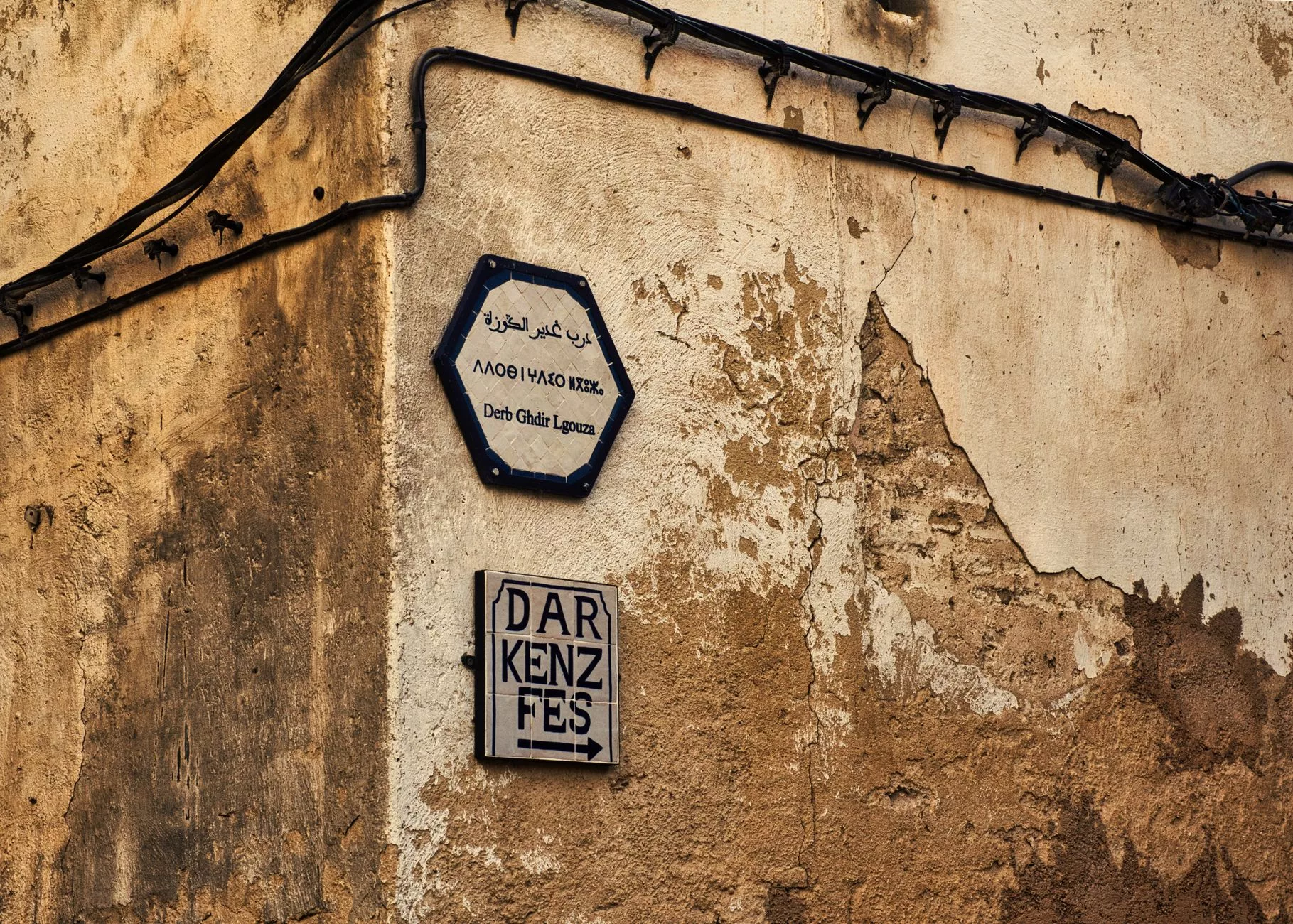 Tunus Medina bölgesi dar sokakları ve tarihi doku
